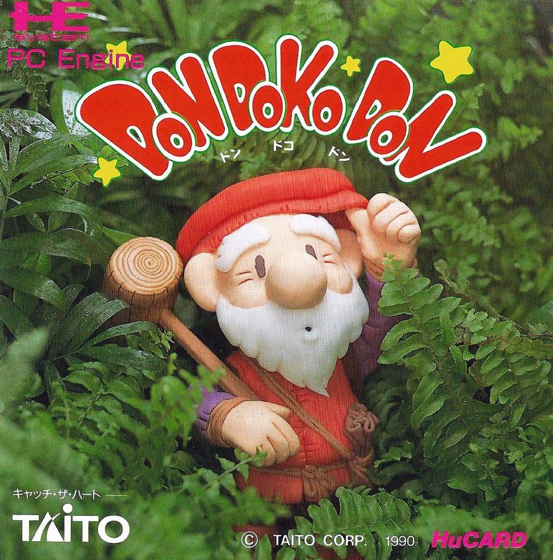Don Doko Don box art for PC Engine